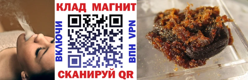 Купить закладку Славянск-на-Кубани ГАШИШ Псилоцибиновые грибы Мефедрон