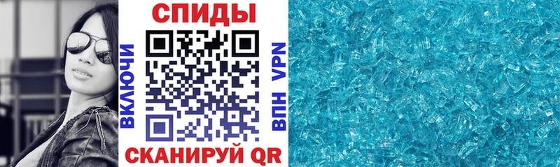 МЕГА   Славянск-на-Кубани  АМФЕТАМИН Premium 