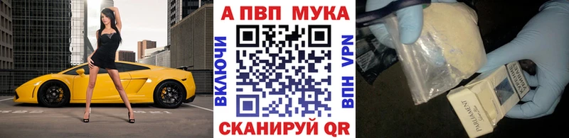 A-PVP СК КРИС  цена наркотик  Славянск-на-Кубани 