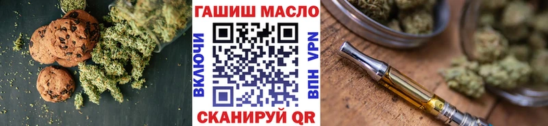 Canna-Cookies марихуана  блэк спрут зеркало  Славянск-на-Кубани 