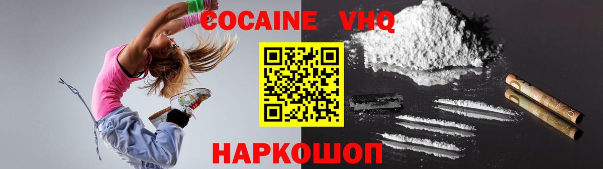 ГАШИШ  НБОМе  Кокаин  MDMA  Славянск-на-Кубани  Как найти закладки?  Каннабис  Вход с VPN  МЕФ  