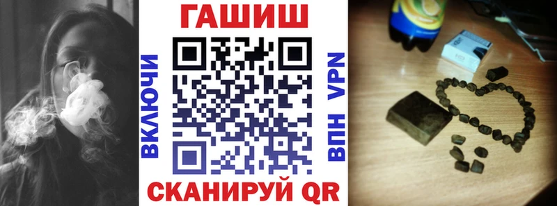 ГАШ хэш  Славянск-на-Кубани 