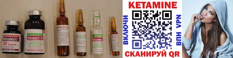 Кетамин VHQ  маркетплейс телеграм  Славянск-на-Кубани 