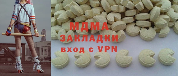 герыч Володарск