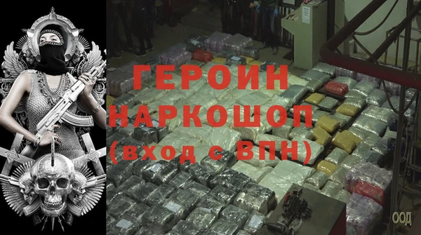 герыч Володарск