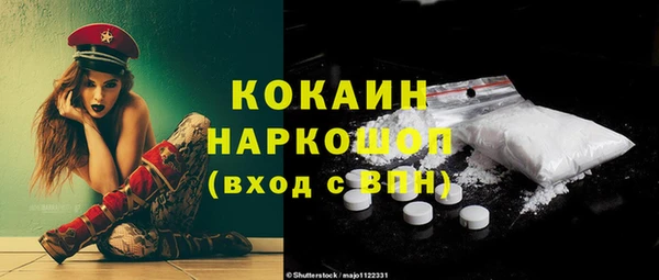 крисы Волоколамск