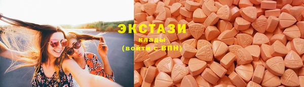 герыч Володарск