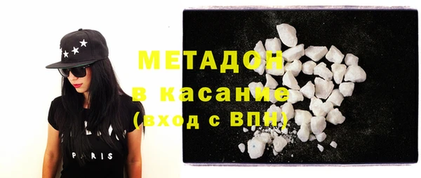 крисы Волоколамск