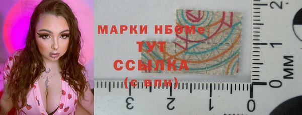 крисы Волоколамск