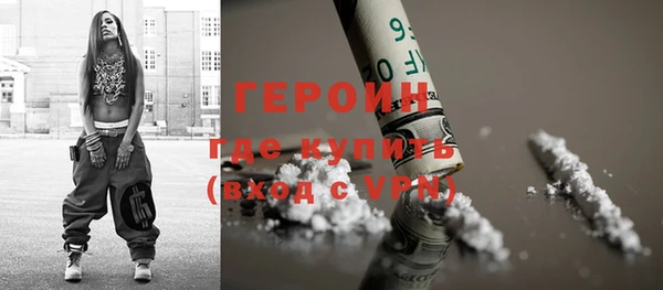 крисы Волоколамск