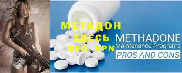 герыч Володарск