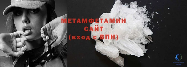 крисы Волоколамск