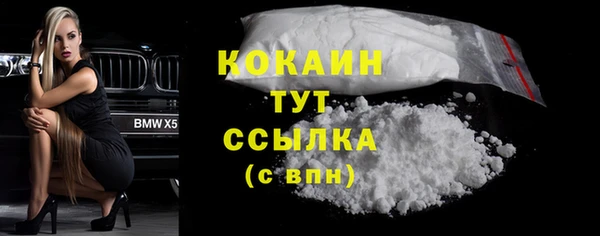 герыч Володарск