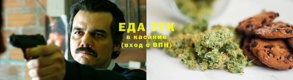крисы Волоколамск