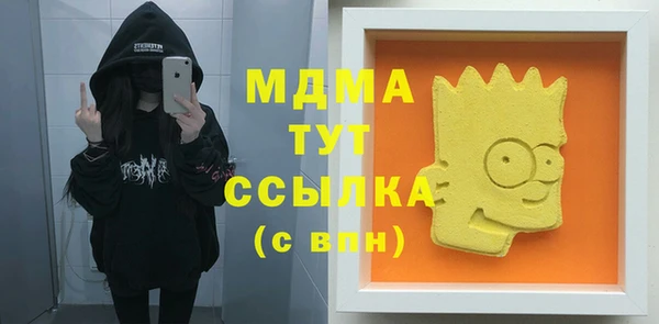 герыч Нягань