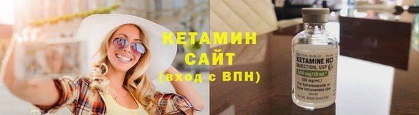винт Михайловка