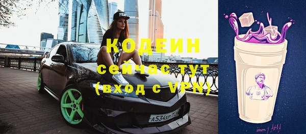 крисы Волоколамск