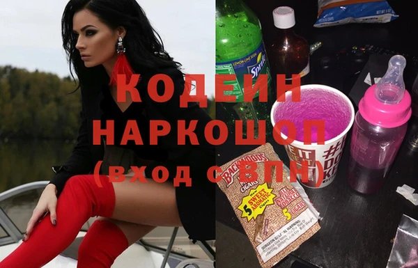 МДМА Волосово