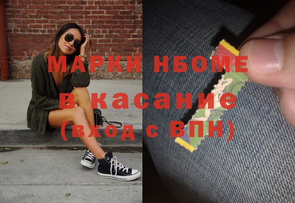 герыч Володарск