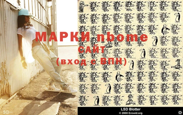 МДМА Волосово