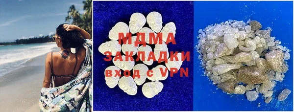 кристаллы Михайловск