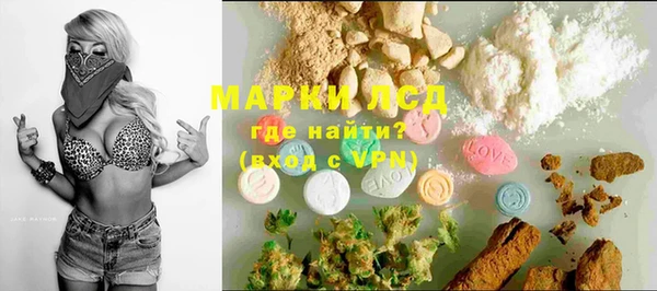 МДМА Волосово
