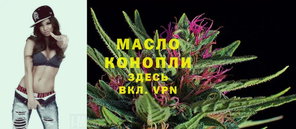 герыч Володарск
