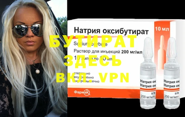 эйфоретик Туринск