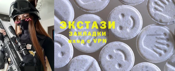 бошки Верхнеуральск