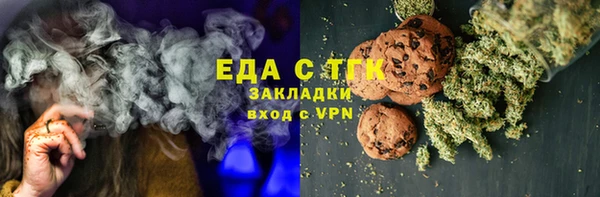 крисы Волоколамск