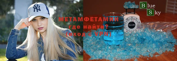МДМА Волосово