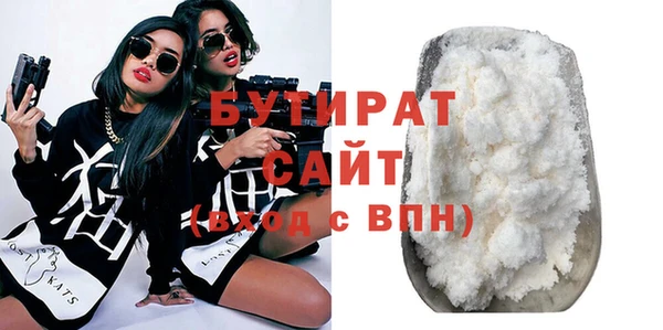 крисы Волоколамск