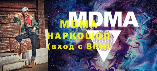 каннабис Осинники