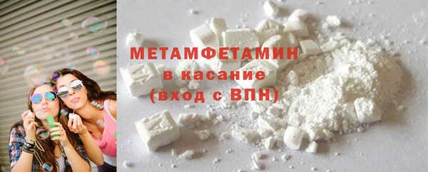 герыч Володарск