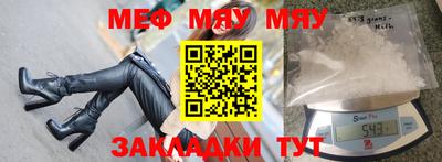 кокаин VHQ Севастополь