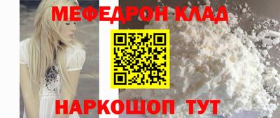кокаин VHQ Севастополь
