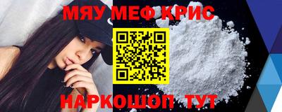 кокаин VHQ Севастополь