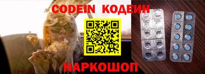 кокаин VHQ Севастополь
