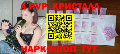 кокаин VHQ Севастополь