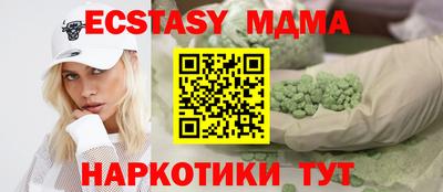 кокаин VHQ Севастополь