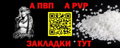 кокаин VHQ Севастополь
