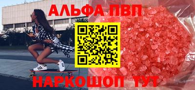 кокаин VHQ Севастополь