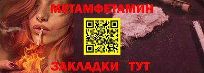 хмурый Северобайкальск