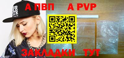 кокаин VHQ Севастополь