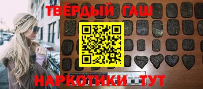 кокаин VHQ Севастополь