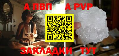 кокаин VHQ Севастополь