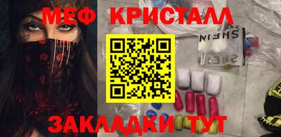 кокаин VHQ Севастополь