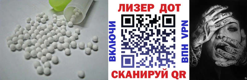 ЛСД экстази ecstasy  Славянск-на-Кубани 