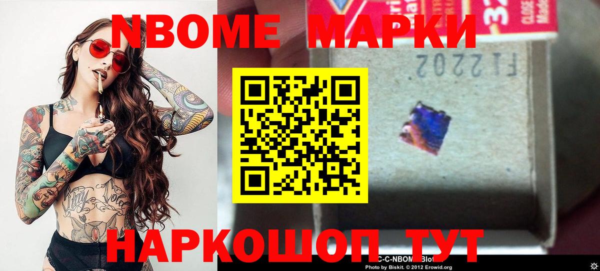 Славянск-на-Кубани    маркетплейс  Вход с VPN  ЛСД экстази кислота 