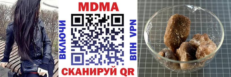 МДМА Molly  как найти закладки  Славянск-на-Кубани 